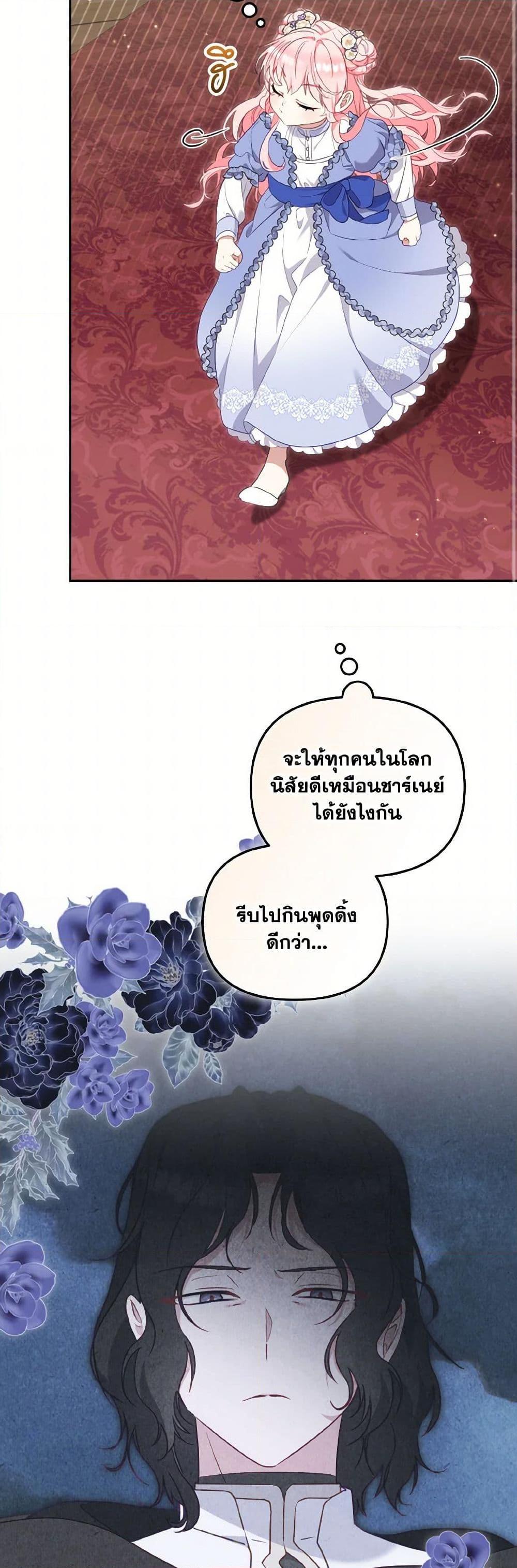 Manga-lc-com อ่านมังงะ อ่านการ์ตูน ออนไลน์ ฟรี I’m Being Raised by Villains ตอนที่ 1 2 3 4 5 6 7 8 9 10 11 12 13 14 ฟรี ไม่มีโฆษณา Manga-lc - อ่าน มังงะ อ่าน การ์ตูน ออนไลน์ อ่านมังงะ ฟรี