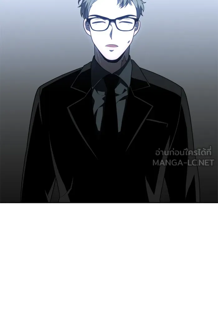 อดีตบอสหอคอย ตอนที่ 35 รูปที่ 3