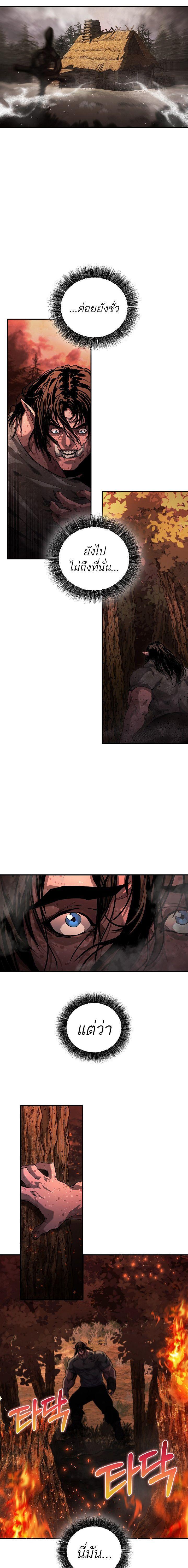 Manga-lc-com อ่านมังงะ อ่านการ์ตูน ออนไลน์ ฟรี Half Blood ตอนที่ 1 2 3 4 5 6 7 8 9 10 11 12 13 14 ฟรี ไม่มีโฆษณา Manga-lc - อ่าน มังงะ อ่าน การ์ตูน ออนไลน์ อ่านมังงะ ฟรี