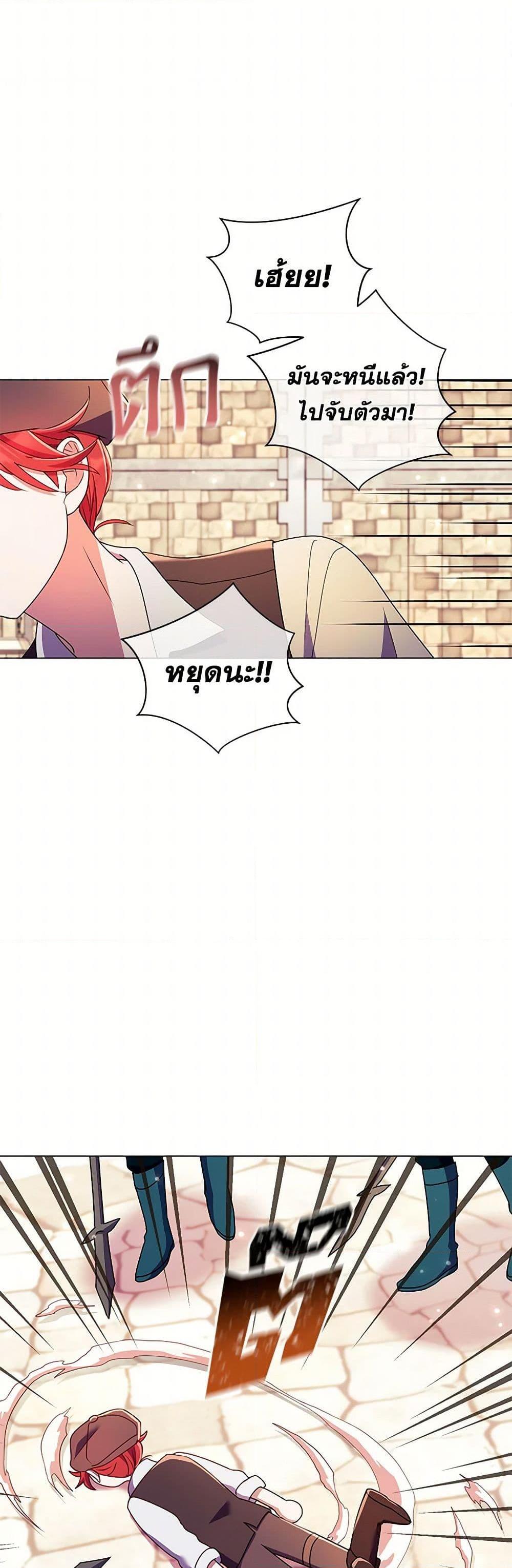 Manga-lc-com อ่านมังงะ อ่านการ์ตูน ออนไลน์ ฟรี Divorcing the Emperor ตอนที่ 1 2 3 4 5 6 7 8 9 10 11 12 13 14 ฟรี ไม่มีโฆษณา Manga-lc - อ่าน มังงะ อ่าน การ์ตูน ออนไลน์ อ่านมังงะ ฟรี