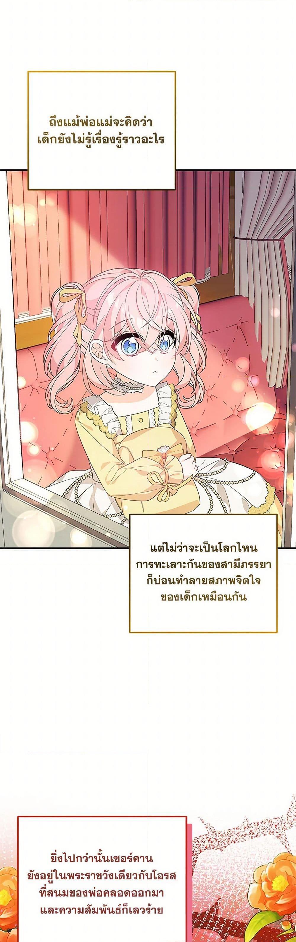 Manga-lc-com อ่านมังงะ อ่านการ์ตูน ออนไลน์ ฟรี I Will Seduce the Male Lead for My Older Brother ตอนที่ 1 2 3 4 5 6 7 8 9 10 11 12 13 14 ฟรี ไม่มีโฆษณา Manga-lc - อ่าน มังงะ อ่าน การ์ตูน ออนไลน์ อ่านมังงะ ฟรี