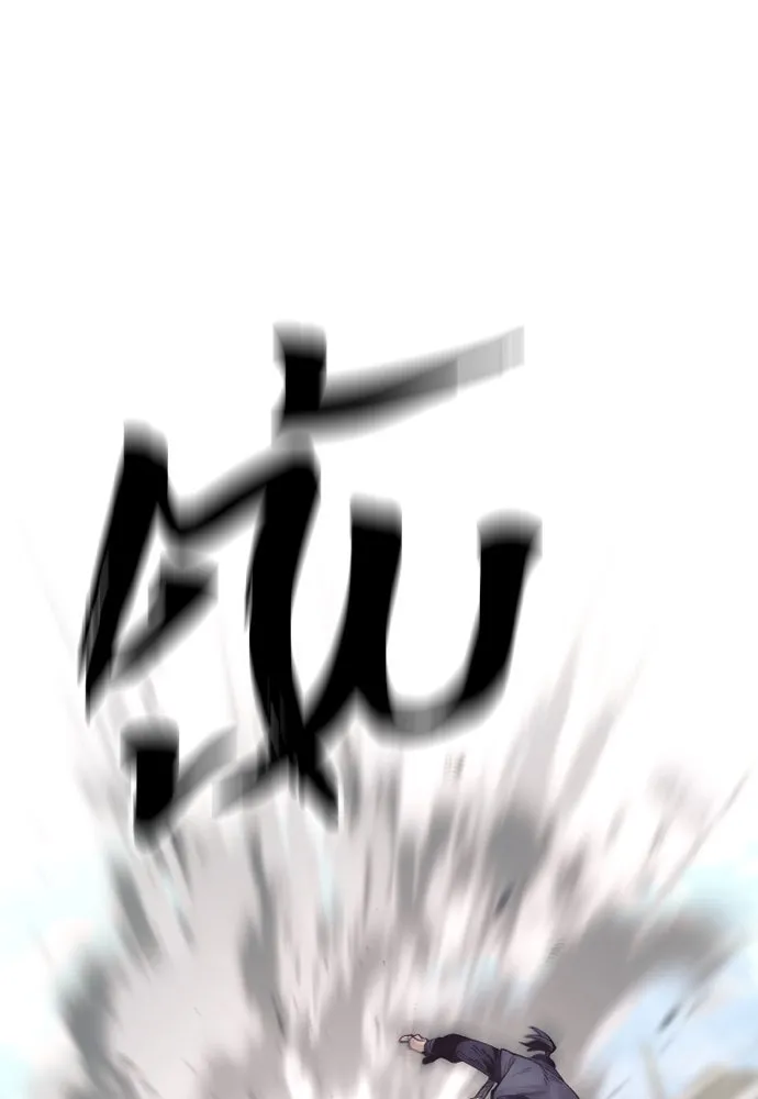 เส้นทางสู่เทพมาร ตอนที่ 135 รูปที่ 54