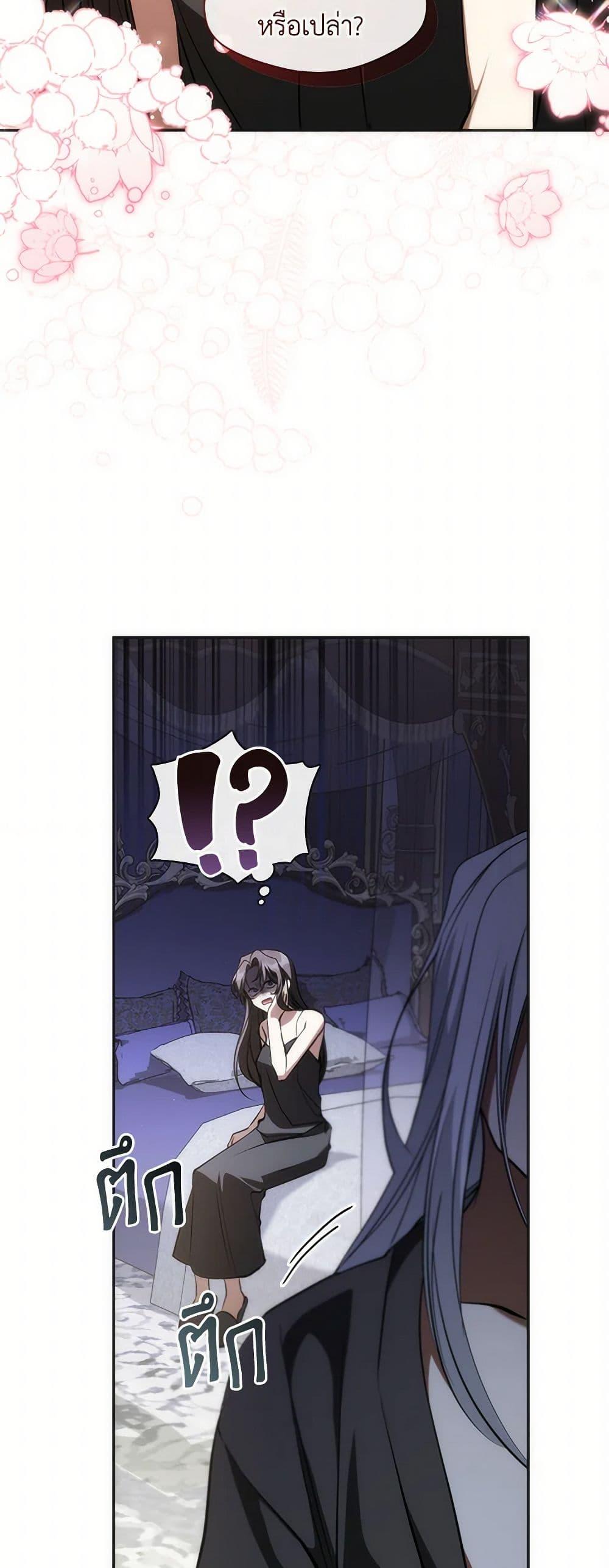 Manga-lc-com อ่านมังงะ อ่านการ์ตูน ออนไลน์ ฟรี I Failed To Throw The Villain Away ตอนที่ 1 2 3 4 5 6 7 8 9 10 11 12 13 14 ฟรี ไม่มีโฆษณา Manga-lc - อ่าน มังงะ อ่าน การ์ตูน ออนไลน์ อ่านมังงะ ฟรี