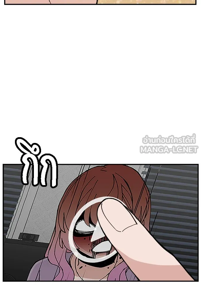 ห้องเรียนสาวแสบ ตอนที่ 36 รูปที่ 33