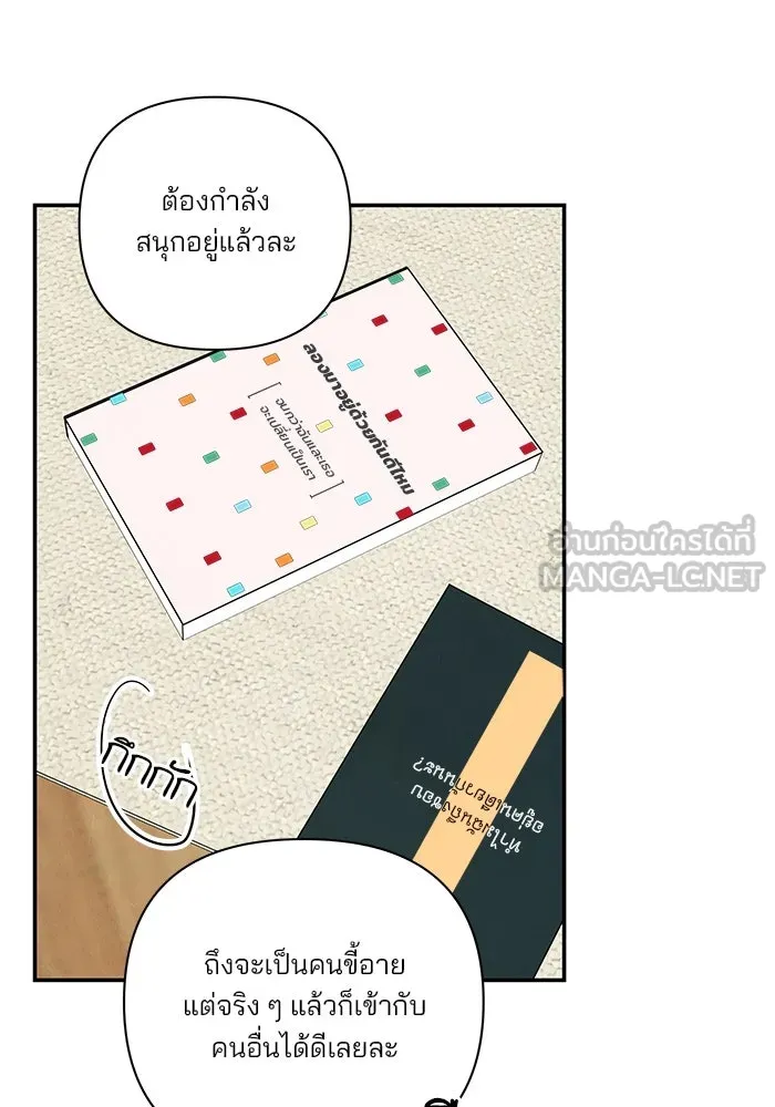 ปุลโซราได้เวลาดัง ตอนที่ 39 รูปที่ 54