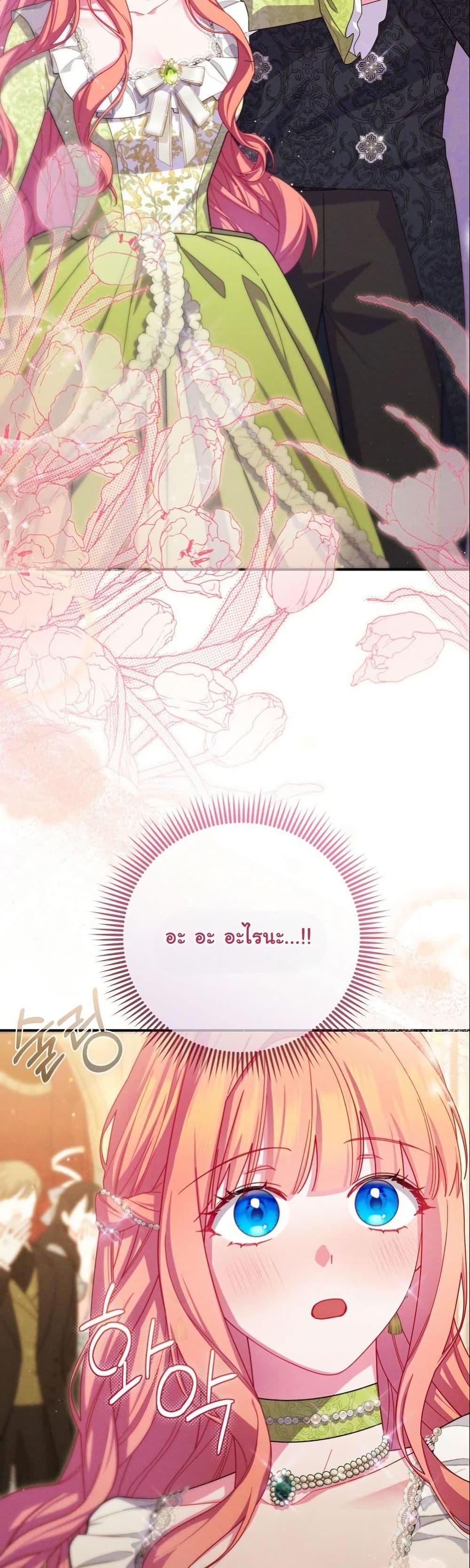 Manga-lc-com อ่านมังงะ อ่านการ์ตูน ออนไลน์ ฟรี How to Survive as a Villainess on the Verge of Death ตอนที่ 1 2 3 4 5 6 7 8 9 10 11 12 13 14 ฟรี ไม่มีโฆษณา Manga-lc - อ่าน มังงะ อ่าน การ์ตูน ออนไลน์ อ่านมังงะ ฟรี