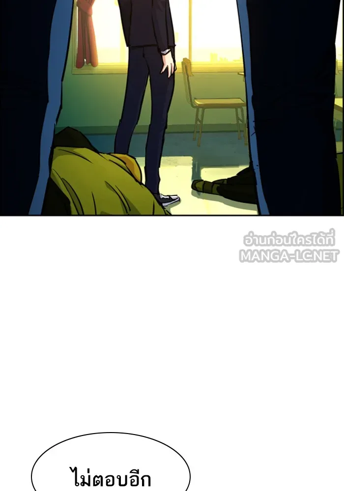 พี่ชายสายบอดี้การ์ด ตอนที่ 70 รูปที่ 6