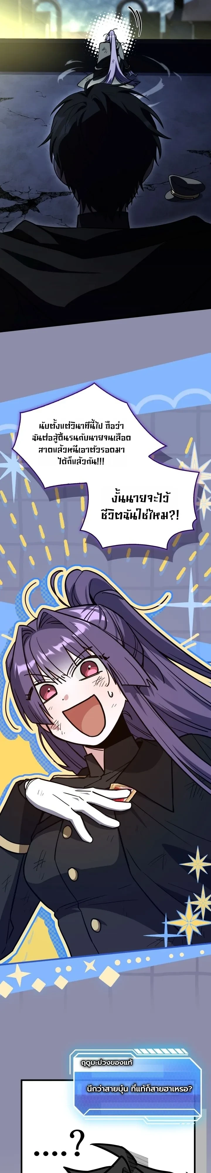 Manga-lc-com อ่านมังงะ อ่านการ์ตูน ออนไลน์ ฟรี Swordmanship Veteran’s Game Stream เทพดาบขั้นเซียนมาเปิดสตรี ตอนที่ 1 2 3 4 5 6 7 8 9 10 11 12 13 14 ฟรี ไม่มีโฆษณา Manga-lc - อ่าน มังงะ อ่าน การ์ตูน ออนไลน์ อ่านมังงะ ฟรี