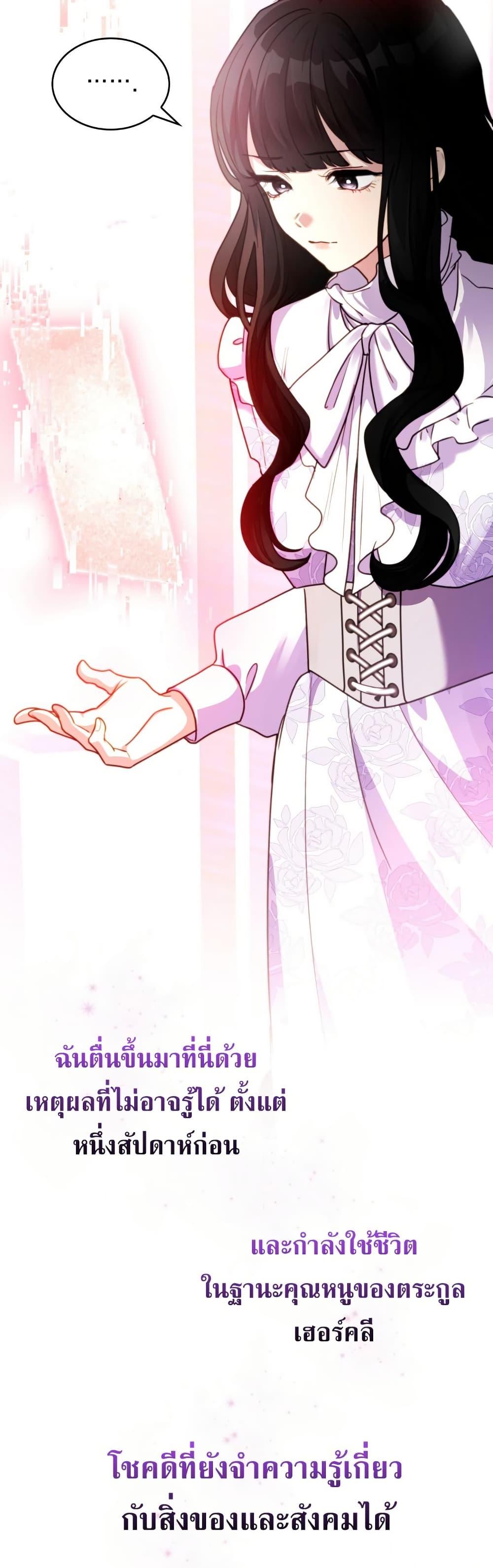 Manga-lc-com อ่านมังงะ อ่านการ์ตูน ออนไลน์ ฟรี I’m Doomed if They Become Obsessed ตอนที่ 1 2 3 4 5 6 7 8 9 10 11 12 13 14 ฟรี ไม่มีโฆษณา Manga-lc - อ่าน มังงะ อ่าน การ์ตูน ออนไลน์ อ่านมังงะ ฟรี