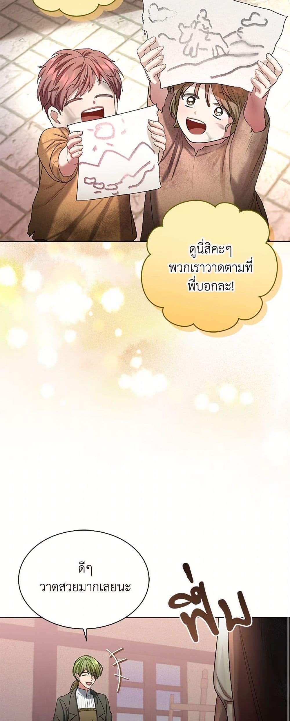 Manga-lc-com อ่านมังงะ อ่านการ์ตูน ออนไลน์ ฟรี The Duchess’s Contract Marriage ตอนที่ 1 2 3 4 5 6 7 8 9 10 11 12 13 14 ฟรี ไม่มีโฆษณา Manga-lc - อ่าน มังงะ อ่าน การ์ตูน ออนไลน์ อ่านมังงะ ฟรี