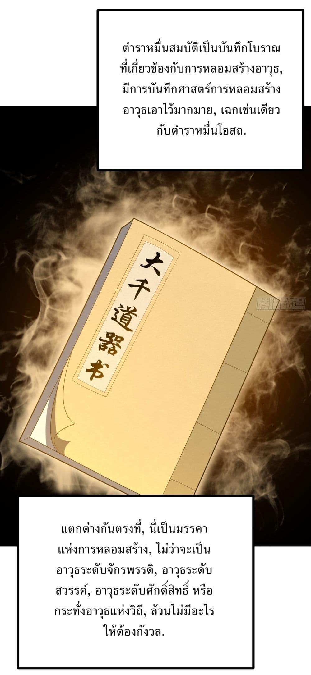 Manga-lc-com อ่านมังงะ อ่านการ์ตูน ออนไลน์ ฟรี Invincible After a Hundred Years of Seclusion ตอนที่ 1 2 3 4 5 6 7 8 9 10 11 12 13 14 ฟรี ไม่มีโฆษณา Manga-lc - อ่าน มังงะ อ่าน การ์ตูน ออนไลน์ อ่านมังงะ ฟรี