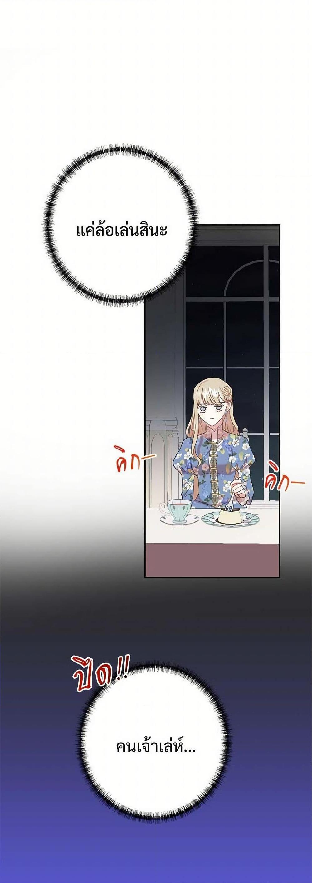 Manga-lc-com อ่านมังงะ อ่านการ์ตูน ออนไลน์ ฟรี Please Don’t Eat Me! ตอนที่ 1 2 3 4 5 6 7 8 9 10 11 12 13 14 ฟรี ไม่มีโฆษณา Manga-lc - อ่าน มังงะ อ่าน การ์ตูน ออนไลน์ อ่านมังงะ ฟรี