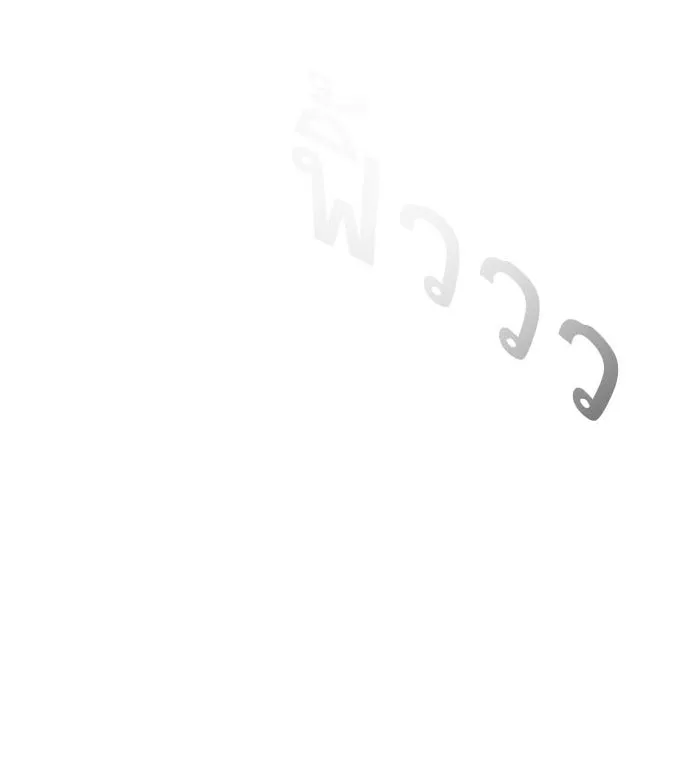 ยุคแห่งยอดมนุษย์ ตอนที่ 25 รูปที่ 7