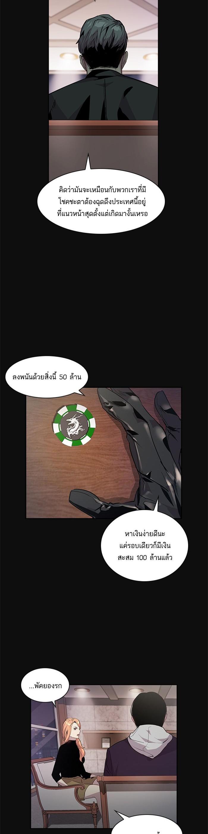 Manga-lc-com อ่านมังงะ อ่านการ์ตูน ออนไลน์ ฟรี The World Is Money and Power กลโกงโลกพนัน ตอนที่ 1 2 3 4 5 6 7 8 9 10 11 12 13 14 ฟรี ไม่มีโฆษณา Manga-lc - อ่าน มังงะ อ่าน การ์ตูน ออนไลน์ อ่านมังงะ ฟรี