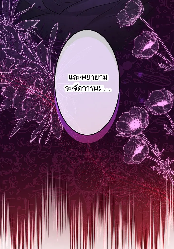 คุณหนูย้อนเวลามาเป็นอัศวิน ตอนที่ 87 รูปที่ 127