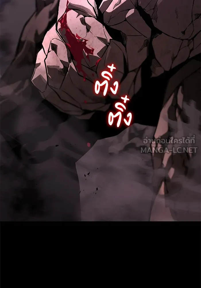 ชีวิตพลิกผันของลอร์ดผู้เกียจคร้าน ตอนที่ 111 ความมืดที่สามารถทะลวงผ่านไปได รูปที่ 192