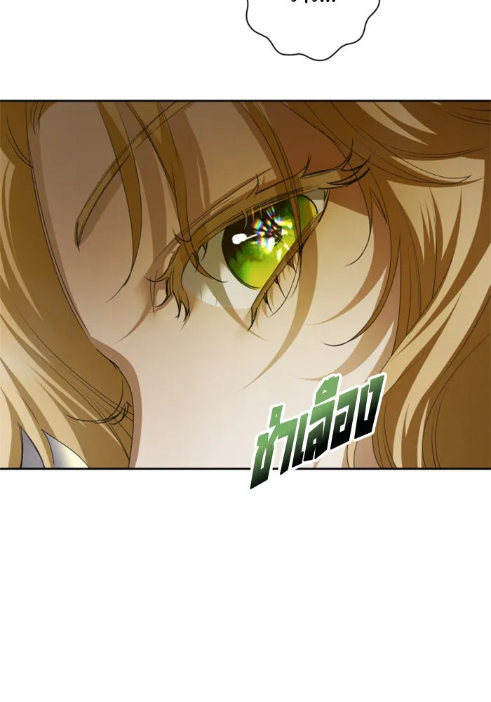 ชิงชีวิตพลิกลิขิตชะตา ตอนที่ 145. ฟ้าลั่นในวันแห่งฤดูใบไม้ผลิ( รูปที่ 7