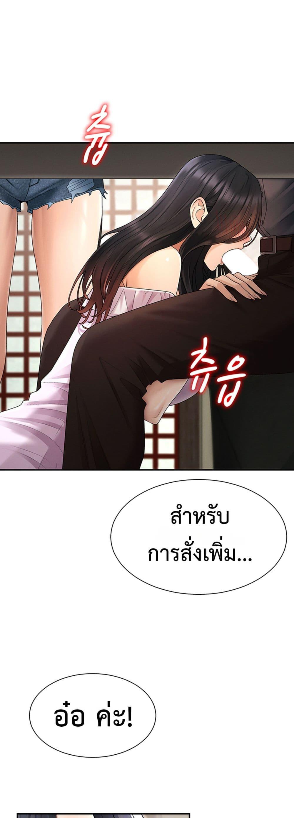 Doujin-Lc- อ่าน โดจิน มังฮวา เกาหลี ญี่ปุ่น จีน แปลไทย Repay With ตอนที่ 1 2 3 4 5 6 7 8 9 10 11 12 13 14 ฟรี ไม่มีโฆษณา อ่าน โดจิน Manhwa เกาหลี ญี่ปุ่น จีน เรามีครบ คัดมาให้เน้นๆ โดจิน 18+ รับประกันความฟินโดย  Doujin Lc