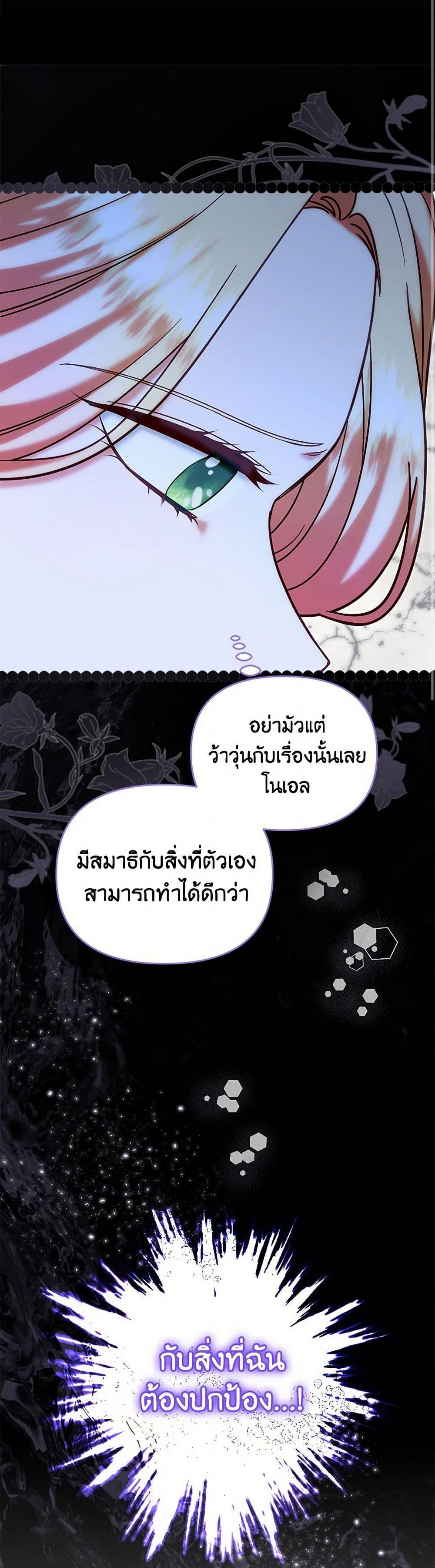 Manga-lc-com อ่านมังงะ อ่านการ์ตูน ออนไลน์ ฟรี I Stole the Child of My War-Mad Husband ตอนที่ 1 2 3 4 5 6 7 8 9 10 11 12 13 14 ฟรี ไม่มีโฆษณา Manga-lc - อ่าน มังงะ อ่าน การ์ตูน ออนไลน์ อ่านมังงะ ฟรี