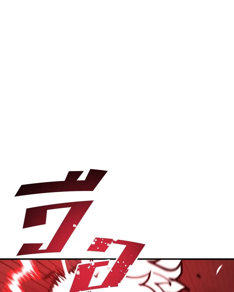 Player ตอนที่ 148 รูปที่ 23