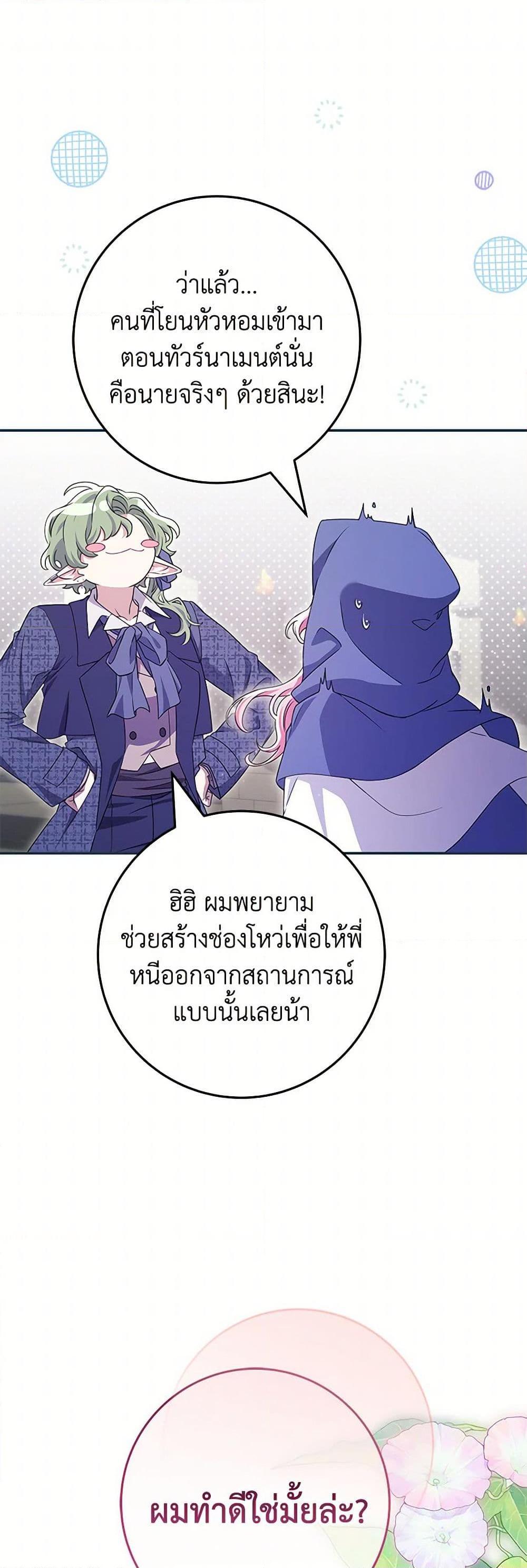 Manga-lc-com อ่านมังงะ อ่านการ์ตูน ออนไลน์ ฟรี Trapped in a Cursed Game, but now with NPCs ตอนที่ 1 2 3 4 5 6 7 8 9 10 11 12 13 14 ฟรี ไม่มีโฆษณา Manga-lc - อ่าน มังงะ อ่าน การ์ตูน ออนไลน์ อ่านมังงะ ฟรี