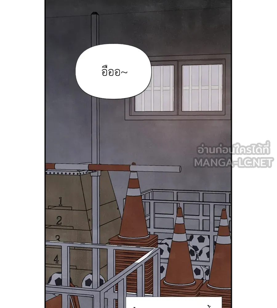 เหตุผลของคนไม่อยากอยู่ ตอนที่ 9 รูปที่ 27
