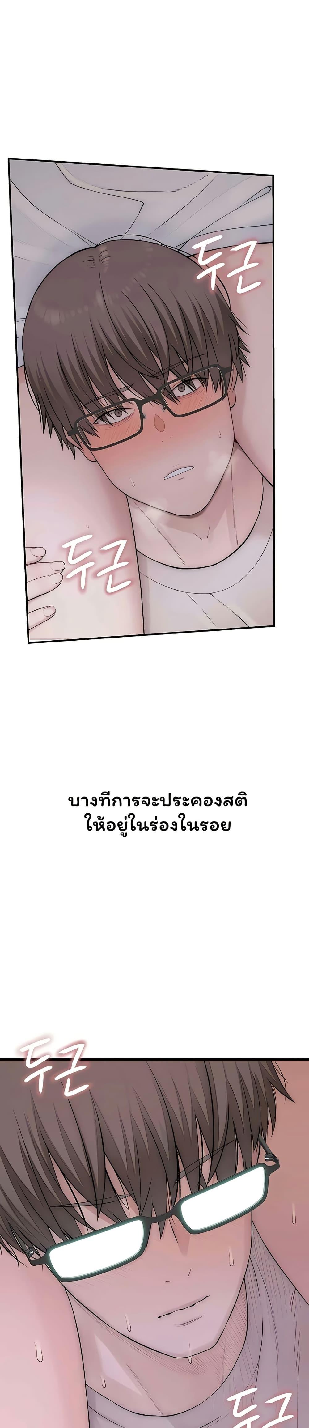 Doujin-Lc- อ่าน โดจิน มังฮวา เกาหลี ญี่ปุ่น จีน แปลไทย Scumbag ตอนที่ 1 2 3 4 5 6 7 8 9 10 11 12 13 14 ฟรี ไม่มีโฆษณา อ่าน โดจิน Manhwa เกาหลี ญี่ปุ่น จีน เรามีครบ คัดมาให้เน้นๆ โดจิน 18+ รับประกันความฟินโดย  Doujin Lc