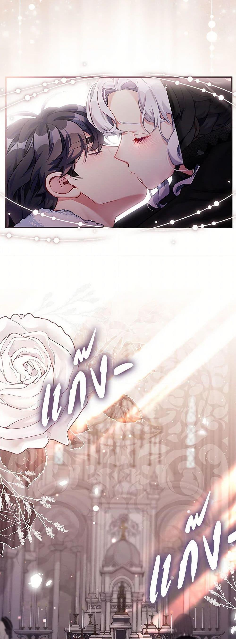 Manga-lc-com อ่านมังงะ อ่านการ์ตูน ออนไลน์ ฟรี Not-Sew-Wicked Stepmom ตอนที่ 1 2 3 4 5 6 7 8 9 10 11 12 13 14 ฟรี ไม่มีโฆษณา Manga-lc - อ่าน มังงะ อ่าน การ์ตูน ออนไลน์ อ่านมังงะ ฟรี