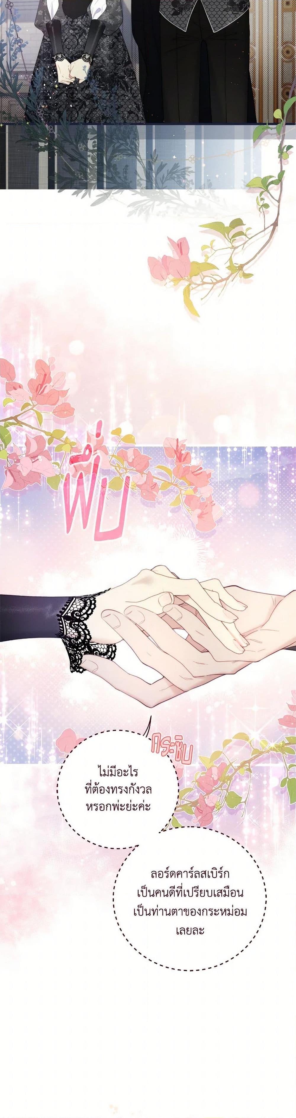 Manga-lc-com อ่านมังงะ อ่านการ์ตูน ออนไลน์ ฟรี Beatrice ตอนที่ 1 2 3 4 5 6 7 8 9 10 11 12 13 14 ฟรี ไม่มีโฆษณา Manga-lc - อ่าน มังงะ อ่าน การ์ตูน ออนไลน์ อ่านมังงะ ฟรี