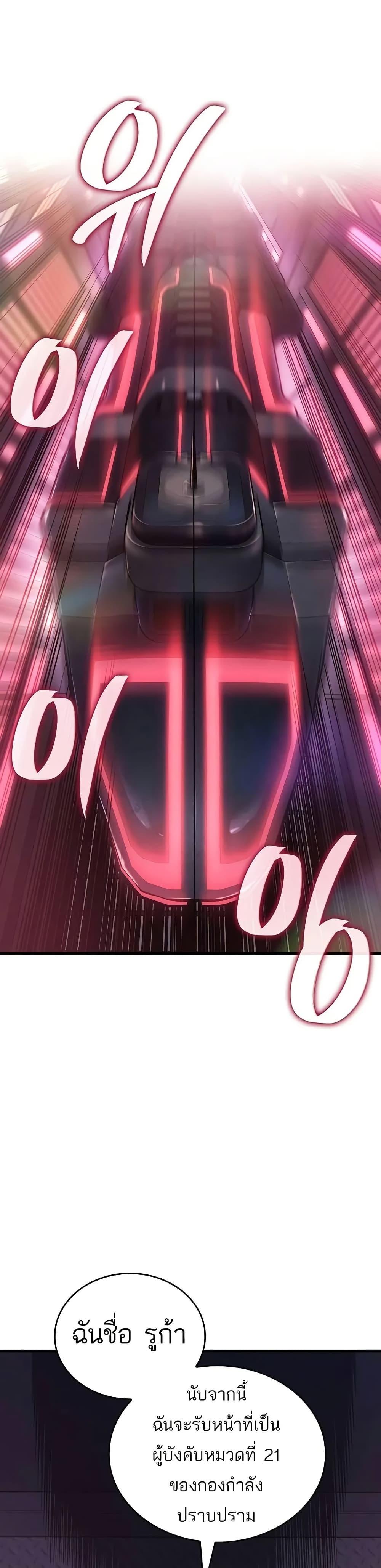 Manga-lc-com อ่านมังงะ อ่านการ์ตูน ออนไลน์ ฟรี Bad Bone Blood ตอนที่ 1 2 3 4 5 6 7 8 9 10 11 12 13 14 ฟรี ไม่มีโฆษณา Manga-lc - อ่าน มังงะ อ่าน การ์ตูน ออนไลน์ อ่านมังงะ ฟรี