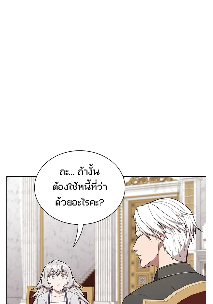 ผู้เล่นขั้นเทพแห่งหอคอยฝึกสอน ตอนที่ 162 รูปที่ 34