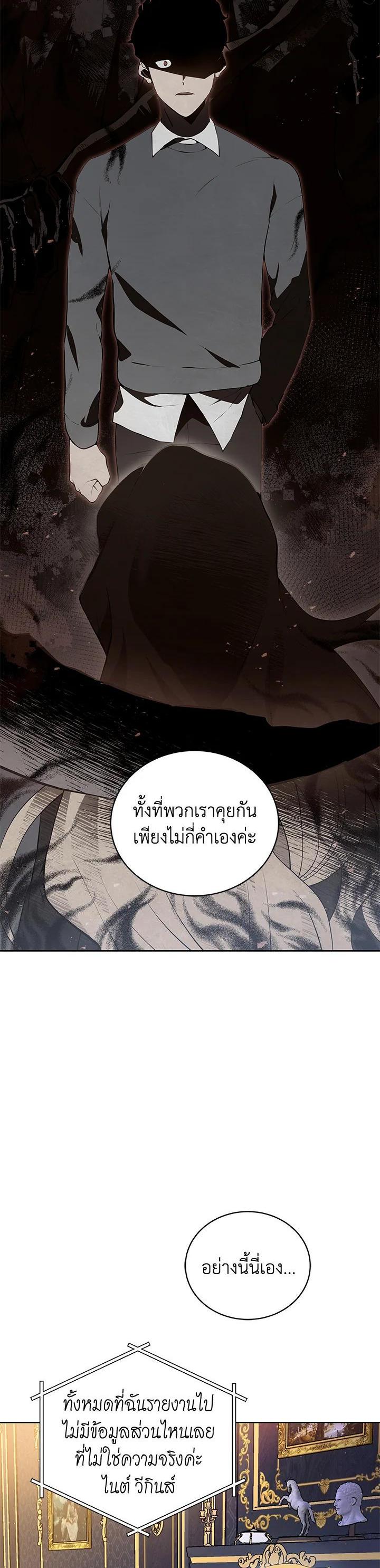 Manga-lc-com อ่านมังงะ อ่านการ์ตูน ออนไลน์ ฟรี The Descent of the Demonic Master ตอนที่ 1 2 3 4 5 6 7 8 9 10 11 12 13 14 ฟรี ไม่มีโฆษณา Manga-lc - อ่าน มังงะ อ่าน การ์ตูน ออนไลน์ อ่านมังงะ ฟรี