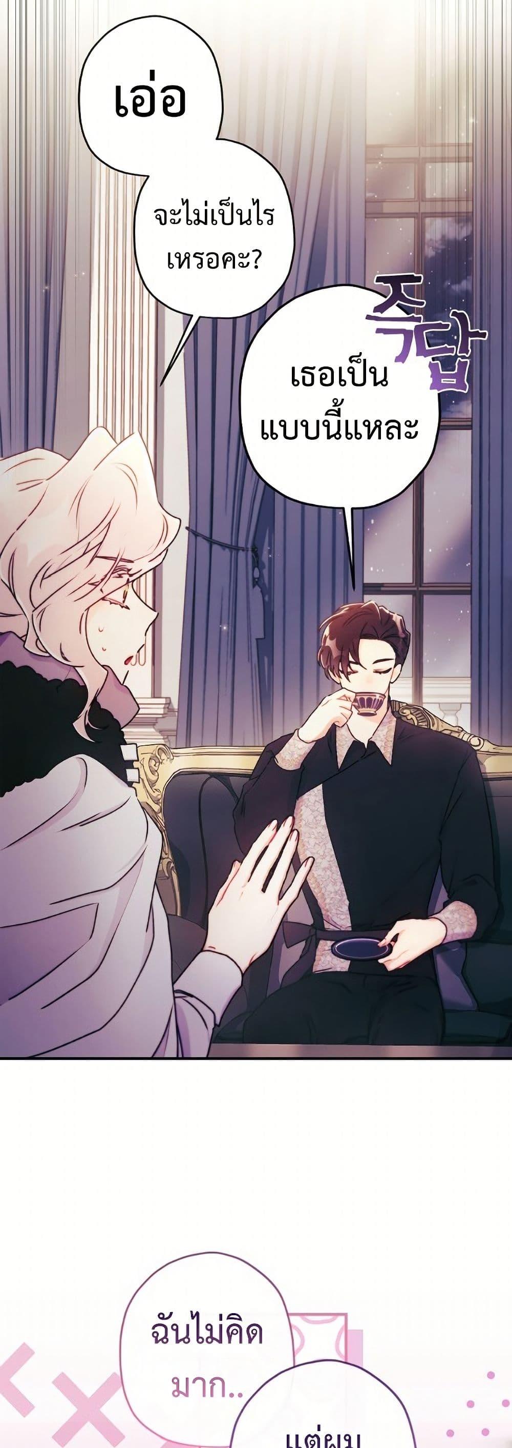 Manga-lc-com อ่านมังงะ อ่านการ์ตูน ออนไลน์ ฟรี I Became the Male Lead’s Adopted Daughter ตอนที่ 1 2 3 4 5 6 7 8 9 10 11 12 13 14 ฟรี ไม่มีโฆษณา Manga-lc - อ่าน มังงะ อ่าน การ์ตูน ออนไลน์ อ่านมังงะ ฟรี