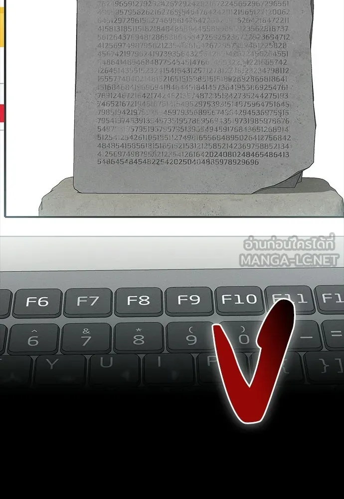 มือสังหารพันธุ์อมตะ ตอนที่ 62 รูปที่ 90