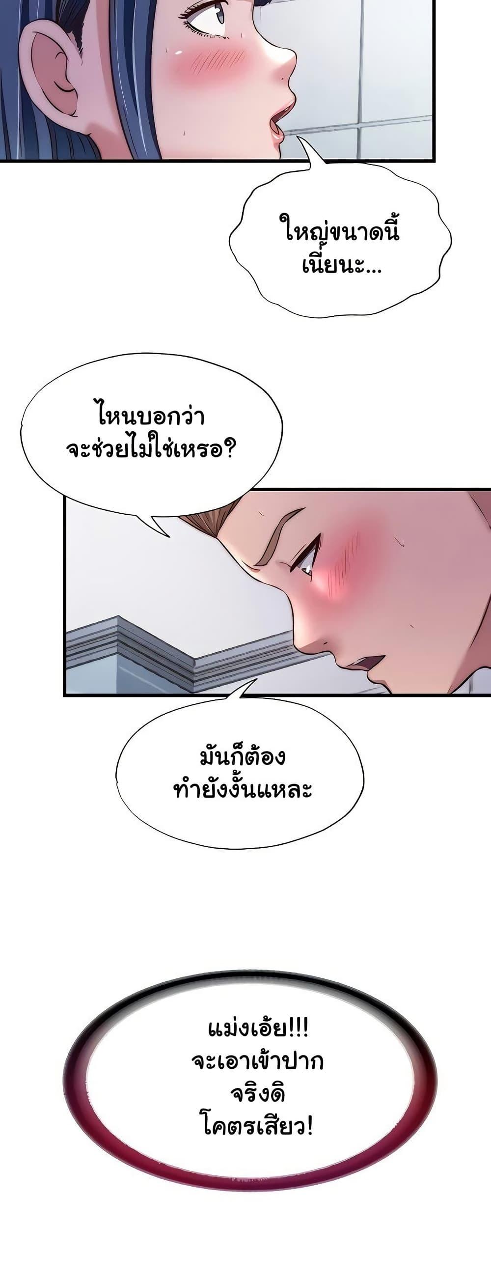 Doujin-Lc- อ่าน โดจิน มังฮวา เกาหลี ญี่ปุ่น จีน แปลไทย A Situation Full ตอนที่ 1 2 3 4 5 6 7 8 9 10 11 12 13 14 ฟรี ไม่มีโฆษณา อ่าน โดจิน Manhwa เกาหลี ญี่ปุ่น จีน เรามีครบ คัดมาให้เน้นๆ โดจิน 18+ รับประกันความฟินโดย  Doujin Lc