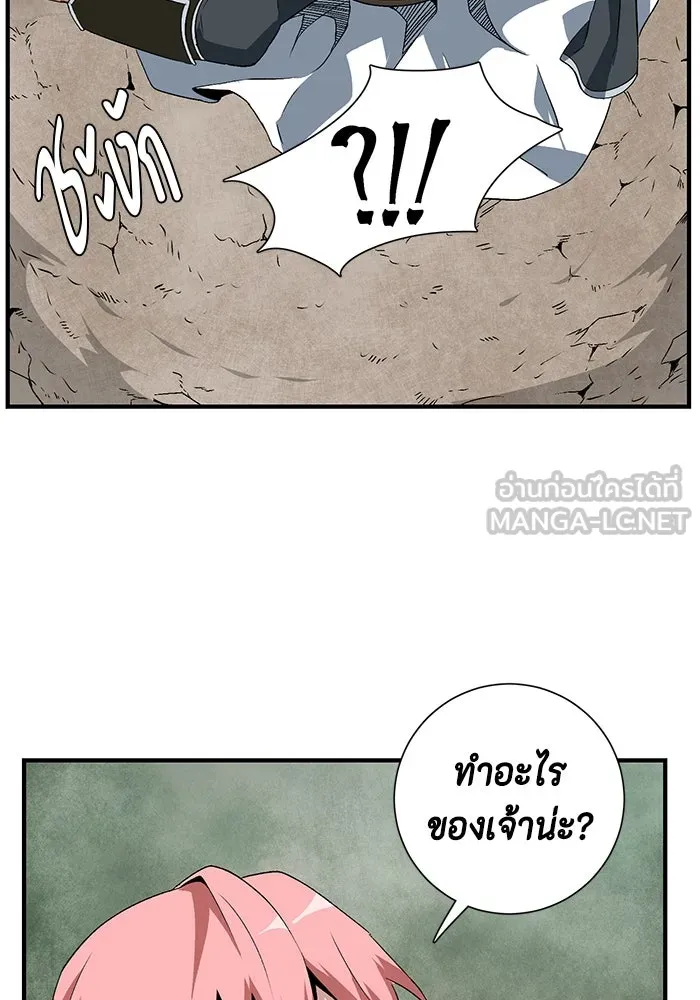 หนึ่งก้าวสู่เจ้ามาร ตอนที่ 15 เคว้งคว้าง (12) รูปที่ 21