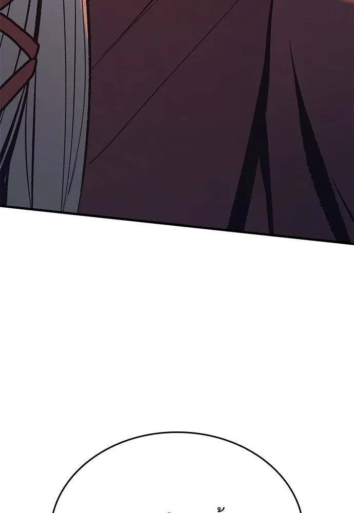 อัศวินวันเดียว ตอนที่ 8 รูปที่ 122