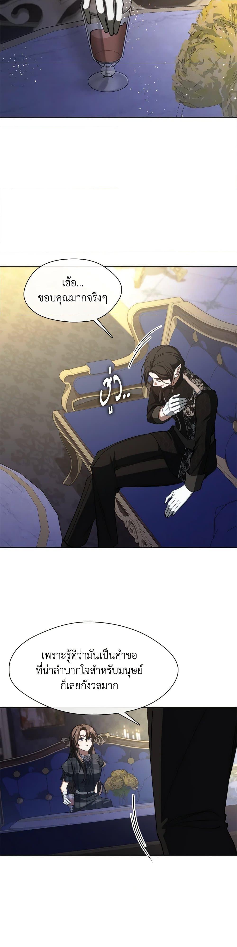 Manga-lc-com อ่านมังงะ อ่านการ์ตูน ออนไลน์ ฟรี I Failed To Throw The Villain Away ตอนที่ 1 2 3 4 5 6 7 8 9 10 11 12 13 14 ฟรี ไม่มีโฆษณา Manga-lc - อ่าน มังงะ อ่าน การ์ตูน ออนไลน์ อ่านมังงะ ฟรี