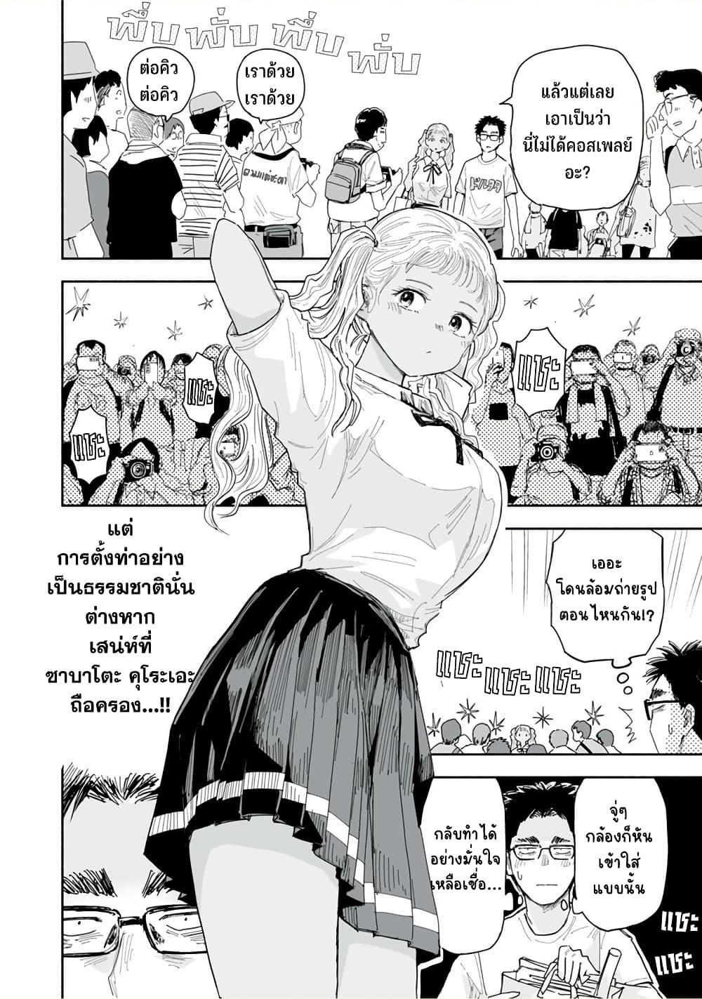 Manga-lc-com อ่านมังงะ อ่านการ์ตูน ออนไลน์ ฟรี Zutto Seishun-poi desu yo ตอนที่ 1 2 3 4 5 6 7 8 9 10 11 12 13 14 ฟรี ไม่มีโฆษณา Manga-lc - อ่าน มังงะ อ่าน การ์ตูน ออนไลน์ อ่านมังงะ ฟรี
