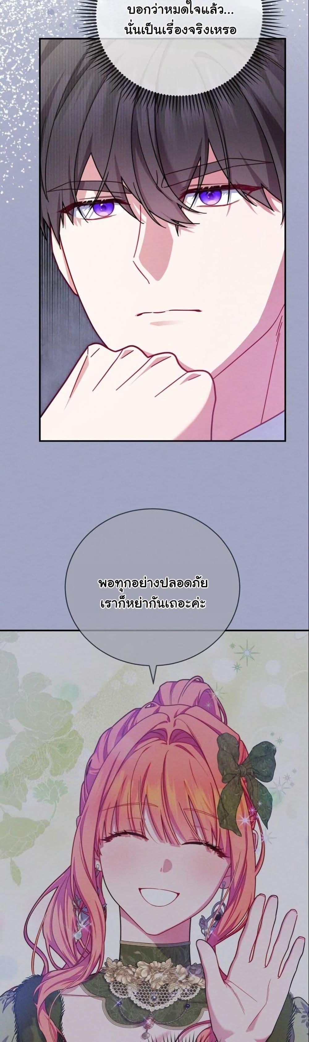 Manga-lc-com อ่านมังงะ อ่านการ์ตูน ออนไลน์ ฟรี How to Survive as a Villainess on the Verge of Death ตอนที่ 1 2 3 4 5 6 7 8 9 10 11 12 13 14 ฟรี ไม่มีโฆษณา Manga-lc - อ่าน มังงะ อ่าน การ์ตูน ออนไลน์ อ่านมังงะ ฟรี