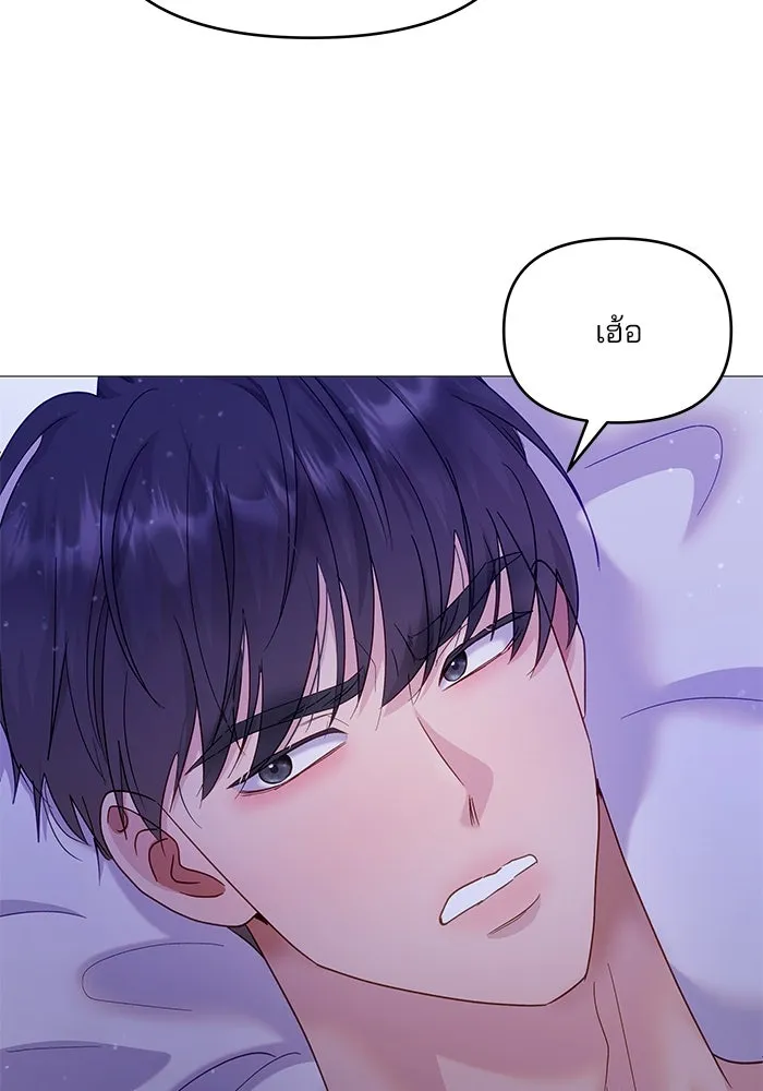 คู่มือคว้าหัวใจนายตัวร้าย ตอนที่ 24 รูปที่ 31