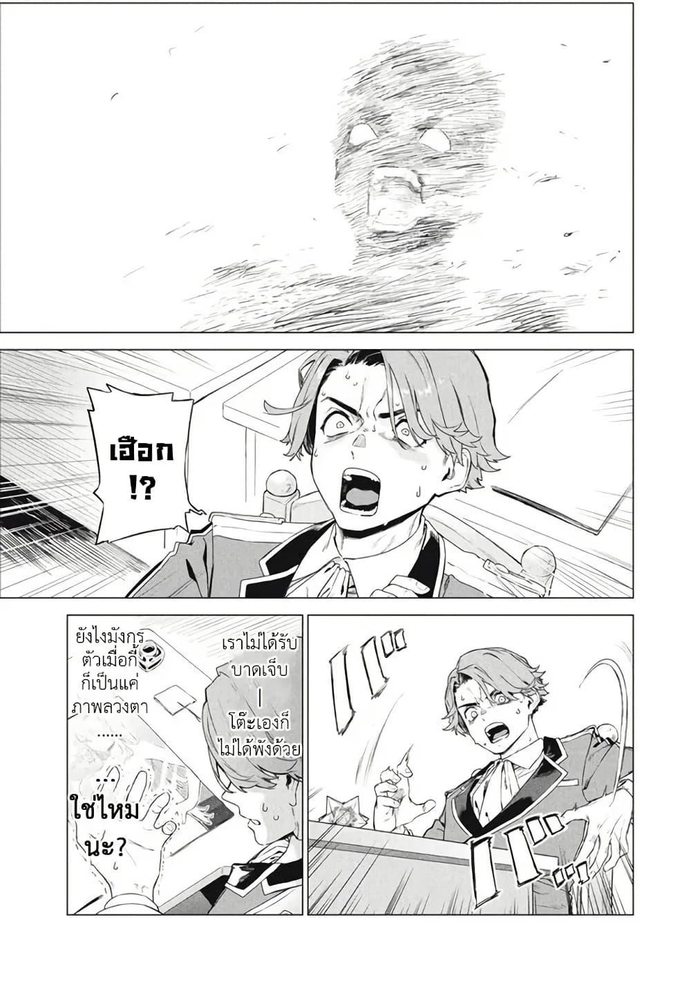 Manga-lc-com อ่านมังงะ อ่านการ์ตูน ออนไลน์ ฟรี Wagamama Oujo ni Tsukaeta Bannou Shitsuji, Tonari no Teikoku de Saikyou no Gunjin ni Nariagari Musousuru ตอนที่ 1 2 3 4 5 6 7 8 9 10 11 12 13 14 ฟรี ไม่มีโฆษณา Manga-lc - อ่าน มังงะ อ่าน การ์ตูน ออนไลน์ อ่านมังงะ ฟรี