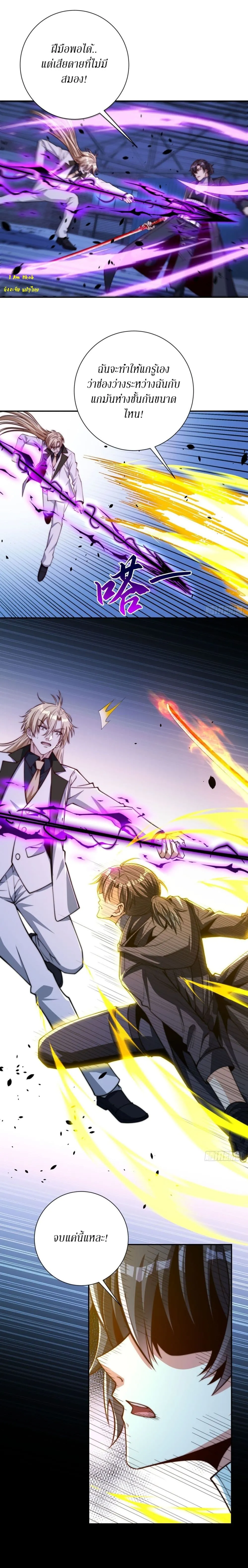 Manga-lc-com อ่านมังงะ อ่านการ์ตูน ออนไลน์ ฟรี After Being Reincarnated I Will Reach the Top With My Diverg ตอนที่ 1 2 3 4 5 6 7 8 9 10 11 12 13 14 ฟรี ไม่มีโฆษณา Manga-lc - อ่าน มังงะ อ่าน การ์ตูน ออนไลน์ อ่านมังงะ ฟรี