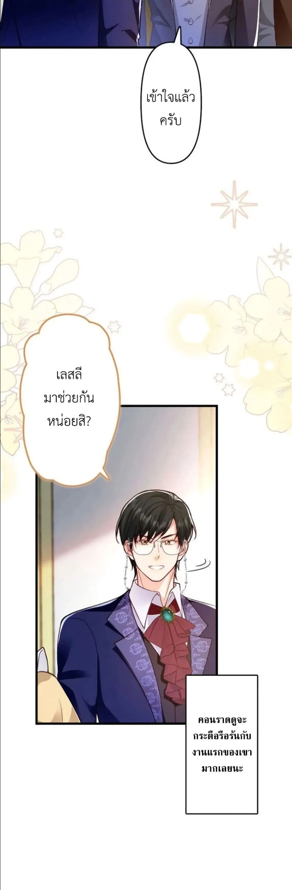 Manga-lc-com อ่านมังงะ อ่านการ์ตูน ออนไลน์ ฟรี I’m a Contract Stepmother, but the Tyrant Is Way Too Overpro ตอนที่ 1 2 3 4 5 6 7 8 9 10 11 12 13 14 ฟรี ไม่มีโฆษณา Manga-lc - อ่าน มังงะ อ่าน การ์ตูน ออนไลน์ อ่านมังงะ ฟรี