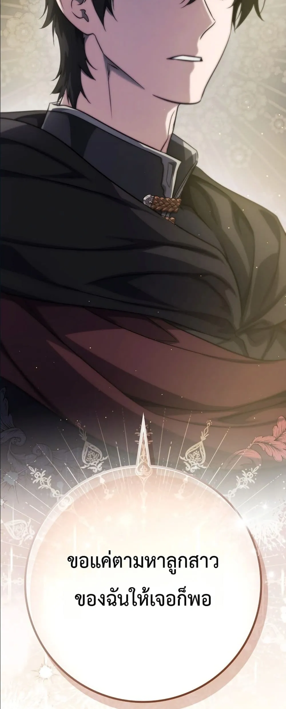 Manga-lc-com อ่านมังงะ อ่านการ์ตูน ออนไลน์ ฟรี I Am the 5-Year-Old Spy Who Kidnapped the Villain ตอนที่ 1 2 3 4 5 6 7 8 9 10 11 12 13 14 ฟรี ไม่มีโฆษณา Manga-lc - อ่าน มังงะ อ่าน การ์ตูน ออนไลน์ อ่านมังงะ ฟรี