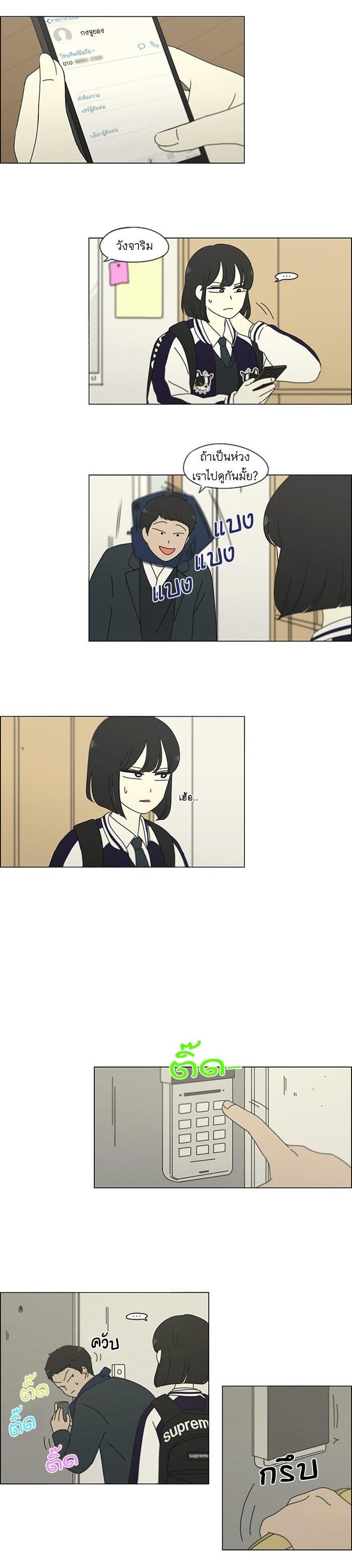 Manga-lc-com อ่านมังงะ อ่านการ์ตูน ออนไลน์ ฟรี Love Revolution รักนี้ต้องปฏิวัติ ตอนที่ 1 2 3 4 5 6 7 8 9 10 11 12 13 14 ฟรี ไม่มีโฆษณา Manga-lc - อ่าน มังงะ อ่าน การ์ตูน ออนไลน์ อ่านมังงะ ฟรี