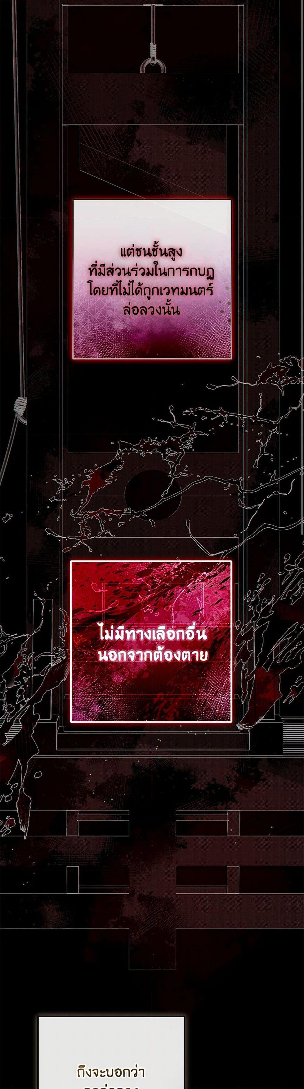 Manga-lc-com อ่านมังงะ อ่านการ์ตูน ออนไลน์ ฟรี Second Life of a Trash Princess ตอนที่ 1 2 3 4 5 6 7 8 9 10 11 12 13 14 ฟรี ไม่มีโฆษณา Manga-lc - อ่าน มังงะ อ่าน การ์ตูน ออนไลน์ อ่านมังงะ ฟรี