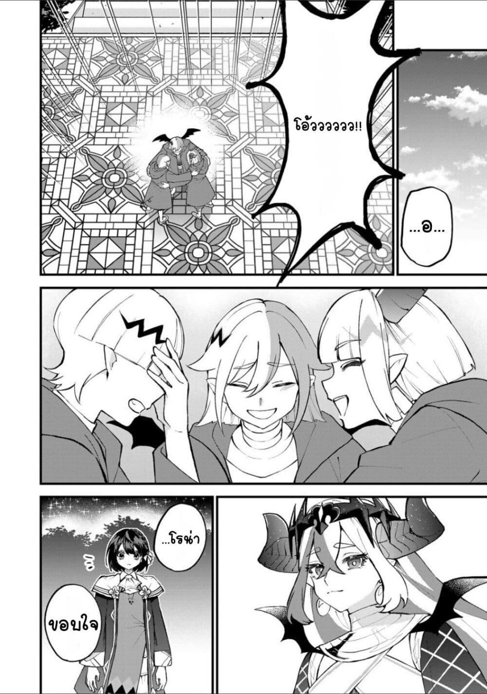 Doujin-Lc- อ่าน โดจิน มังฮวา เกาหลี ญี่ปุ่น จีน แปลไทย Sekai Saikyou no Majo, Hajimemashita – Watashidake “Kouryaku Saito” wo Mireru Sekai de Jiyuu ni Ikimasu ตอนที่ 1 2 3 4 5 6 7 8 9 10 11 12 13 14 ฟรี ไม่มีโฆษณา อ่าน โดจิน Manhwa เกาหลี ญี่ปุ่น จีน เรามีครบ คัดมาให้เน้นๆ โดจิน 18+ รับประกันความฟินโดย  Doujin Lc