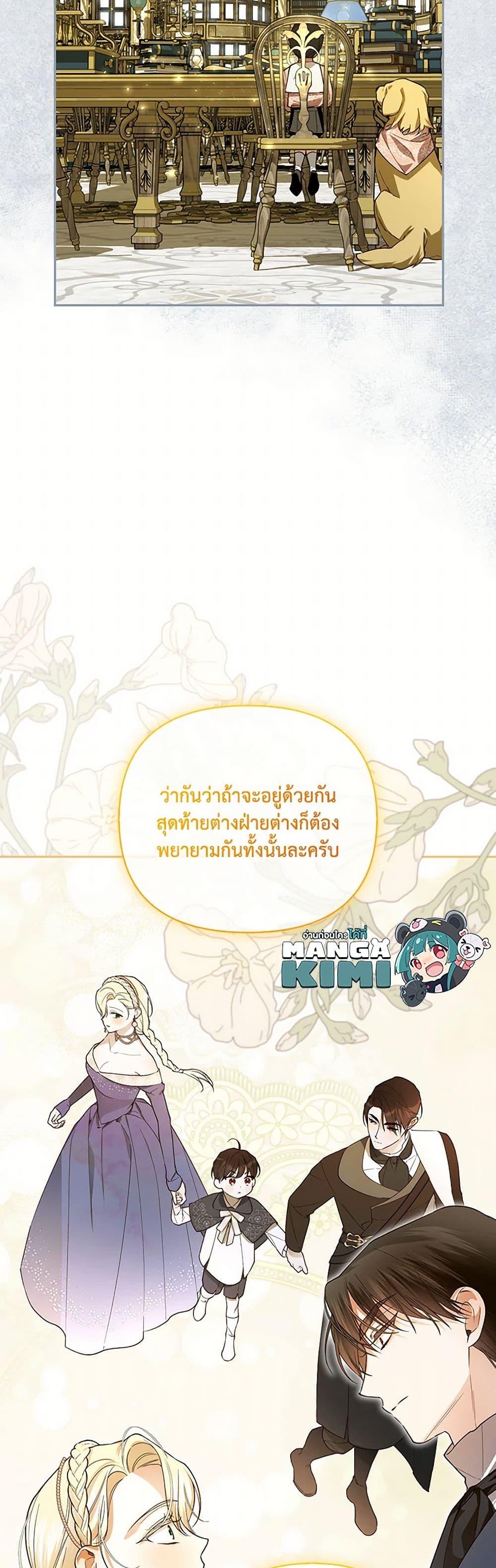 Manga-lc-com อ่านมังงะ อ่านการ์ตูน ออนไลน์ ฟรี How to Hide the Emperor’s Child ตอนที่ 1 2 3 4 5 6 7 8 9 10 11 12 13 14 ฟรี ไม่มีโฆษณา Manga-lc - อ่าน มังงะ อ่าน การ์ตูน ออนไลน์ อ่านมังงะ ฟรี