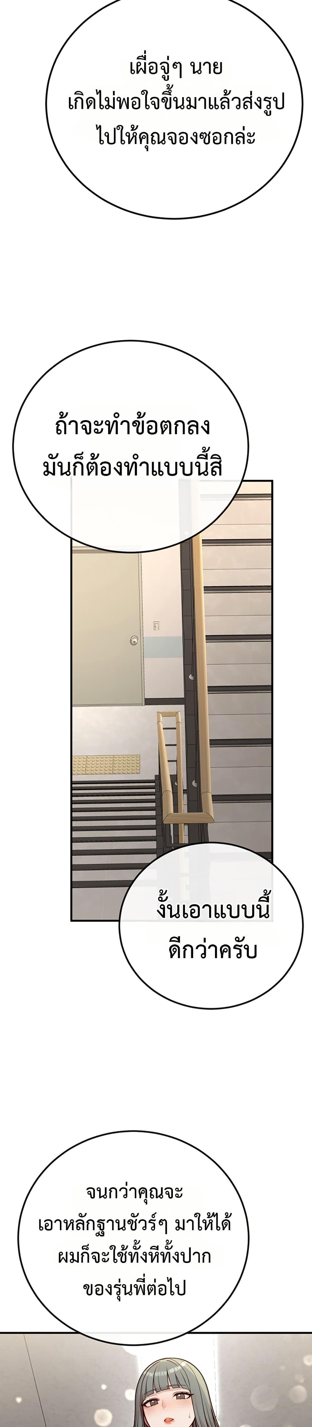 Doujin-Lc- อ่าน โดจิน มังฮวา เกาหลี ญี่ปุ่น จีน แปลไทย Sex Twitter Guy ตอนที่ 1 2 3 4 5 6 7 8 9 10 11 12 13 14 ฟรี ไม่มีโฆษณา อ่าน โดจิน Manhwa เกาหลี ญี่ปุ่น จีน เรามีครบ คัดมาให้เน้นๆ โดจิน 18+ รับประกันความฟินโดย  Doujin Lc
